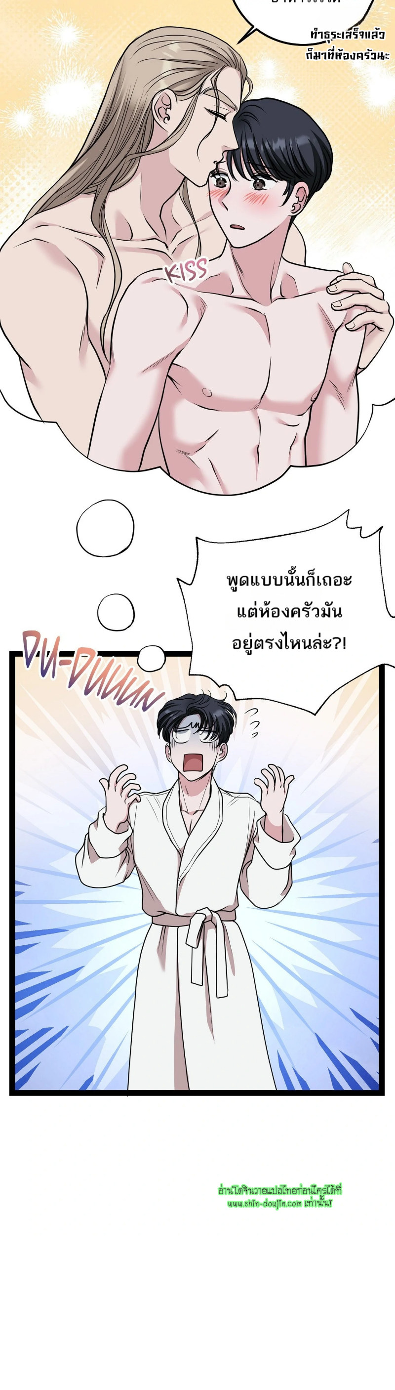 Squeaky Clean EP 13